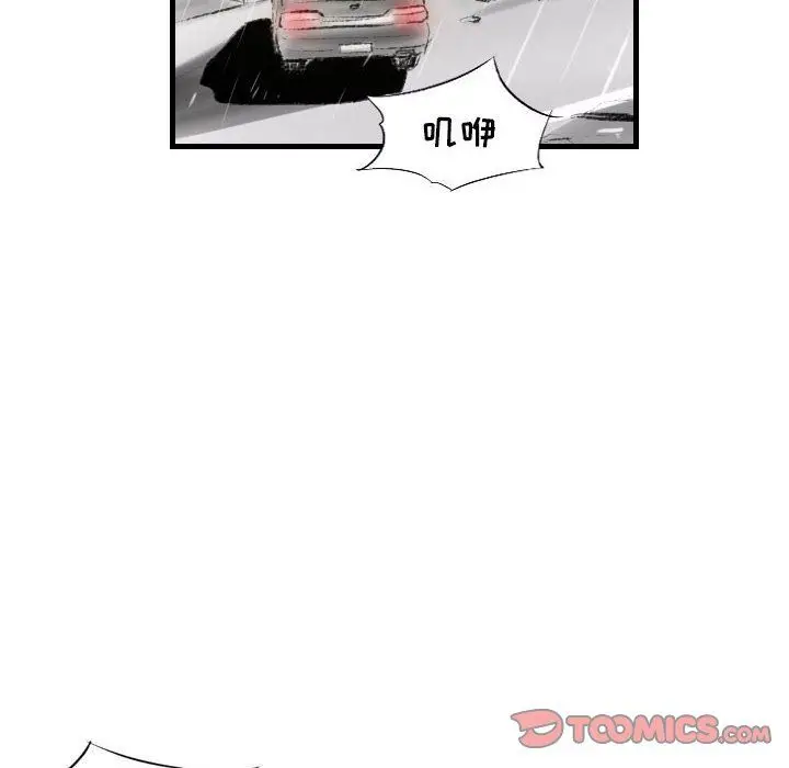 漫画《堕落城市》第17话第18张图