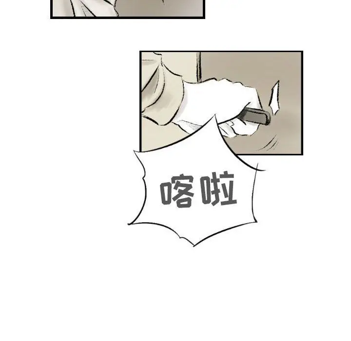 漫画《堕落城市》第17话第21张图