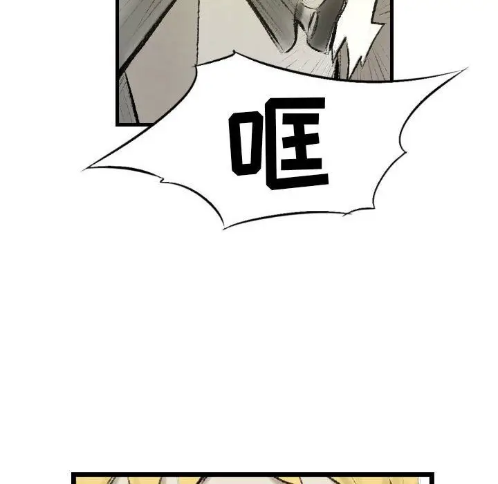漫画《堕落城市》第17话第23张图