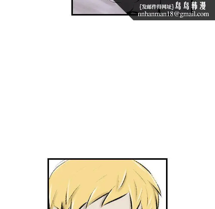 漫画《堕落城市》第17话第45张图