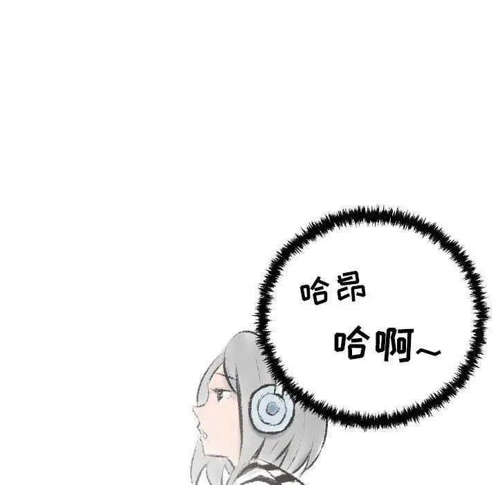 漫画《堕落城市》第17话第65张图
