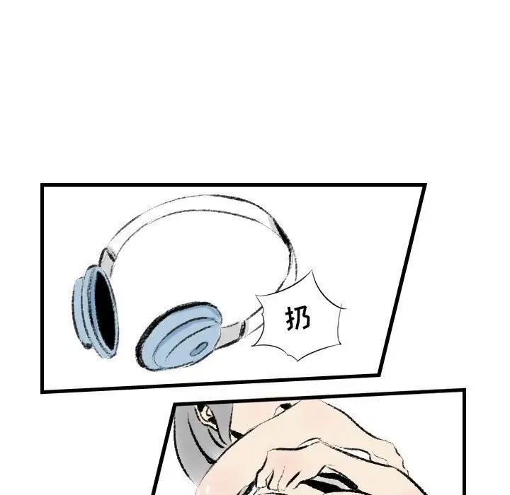 漫画《堕落城市》第17话第75张图