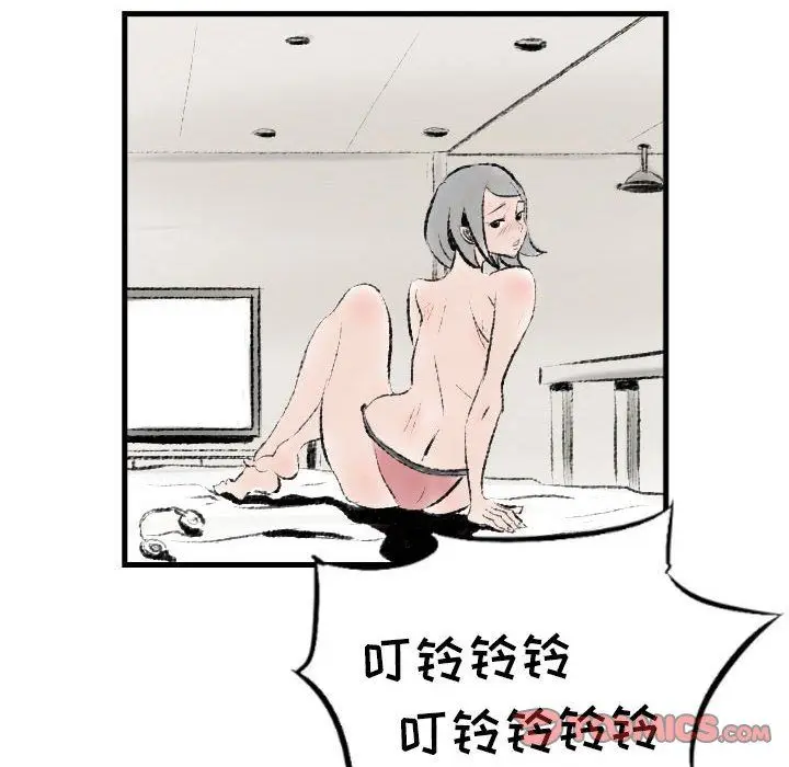 漫画《堕落城市》第17话第86张图