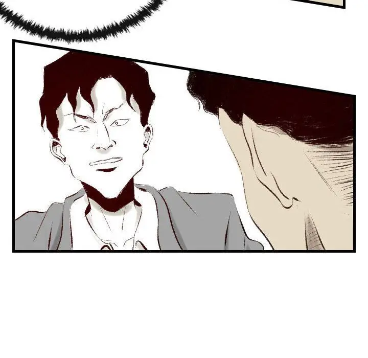 漫画《堕落城市》第37话第15张图