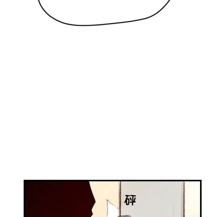漫画《堕落城市》第37话第35张图