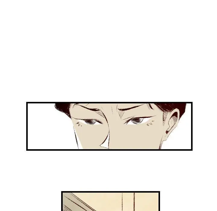 漫画《堕落城市》第37话第5张图