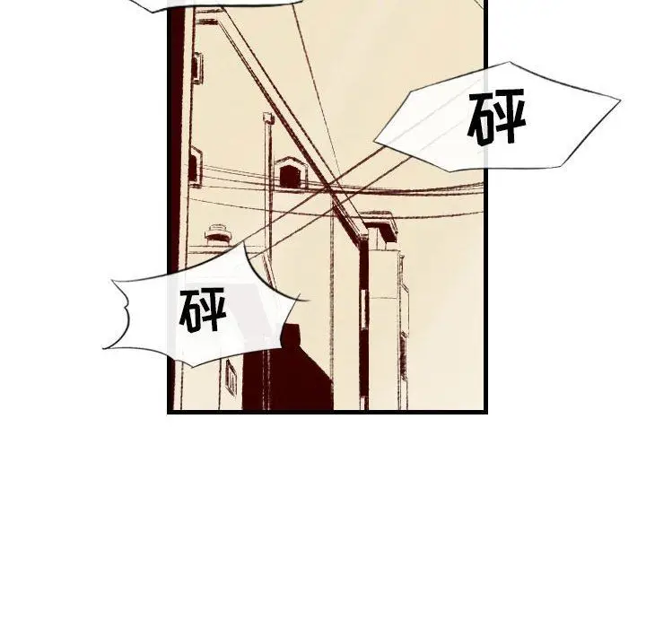 漫画《堕落城市》第37话第58张图