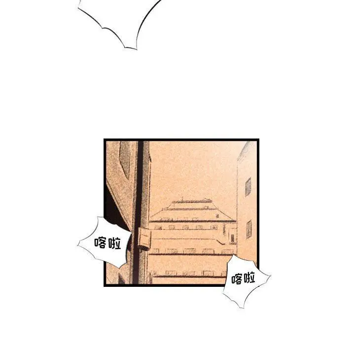 漫画《堕落城市》第37话第65张图