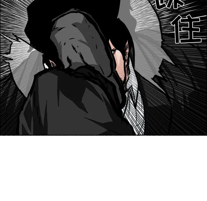 漫画《极道高校生》第56章第19张图