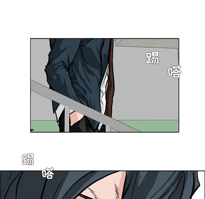 漫画《极道高校生》第56章第33张图