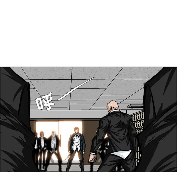 漫画《极道高校生》第56章第38张图