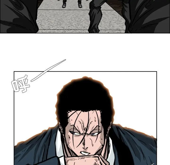 漫画《极道高校生》第56章第39张图