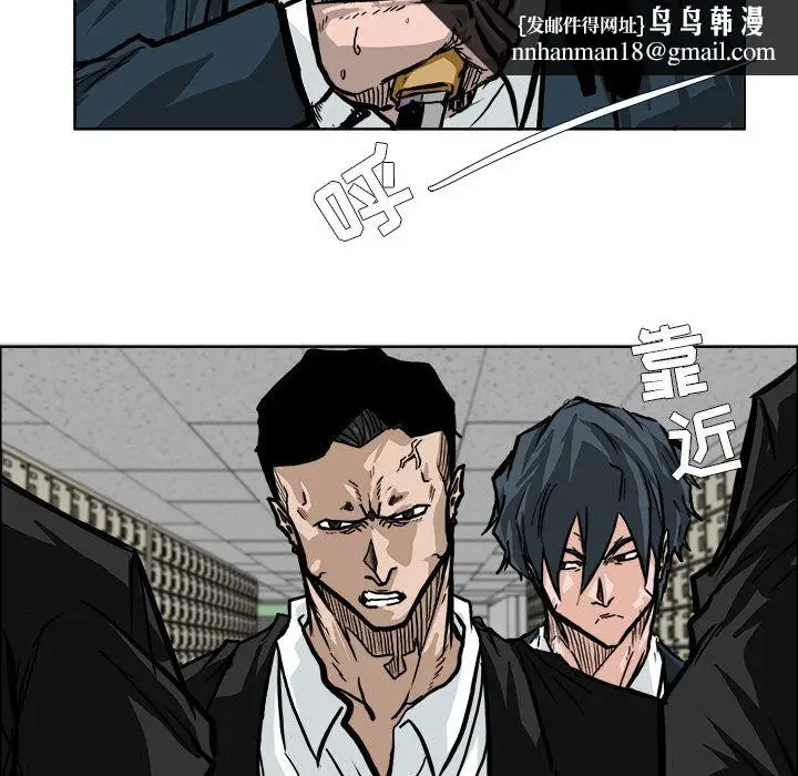 漫画《极道高校生》第56章第45张图