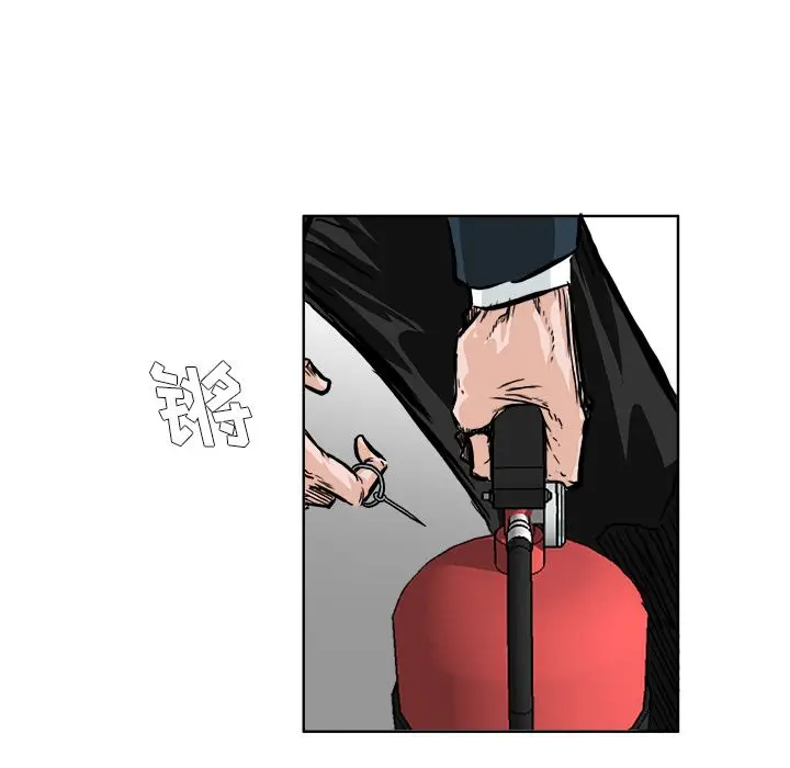 漫画《极道高校生》第56章第54张图