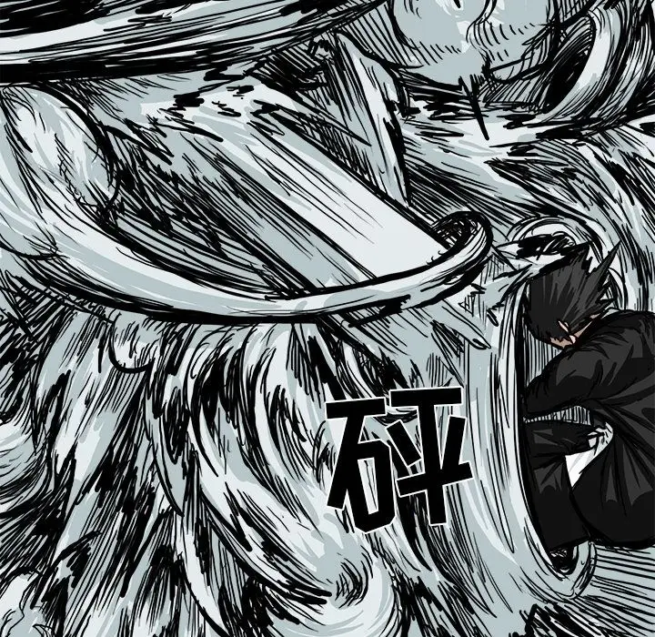 漫画《极道高校生》第56章第63张图