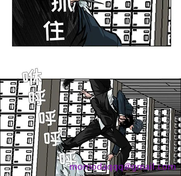 漫画《极道高校生》第56章第66张图