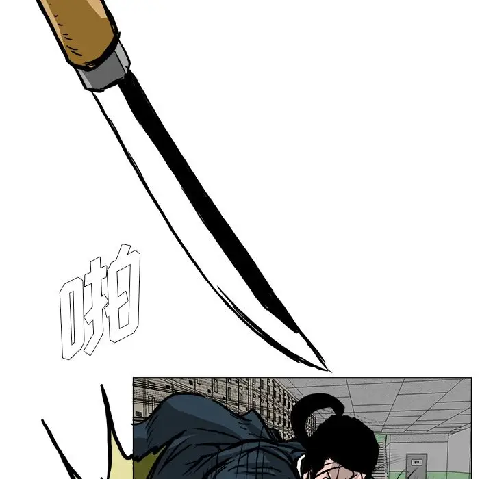 漫画《极道高校生》第56章第9张图