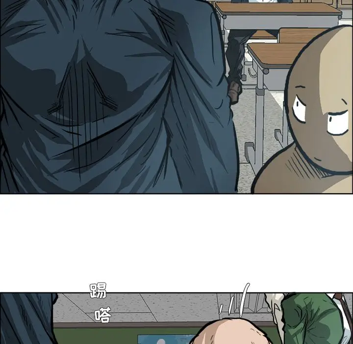 漫画《极道高校生》第73章第15张图