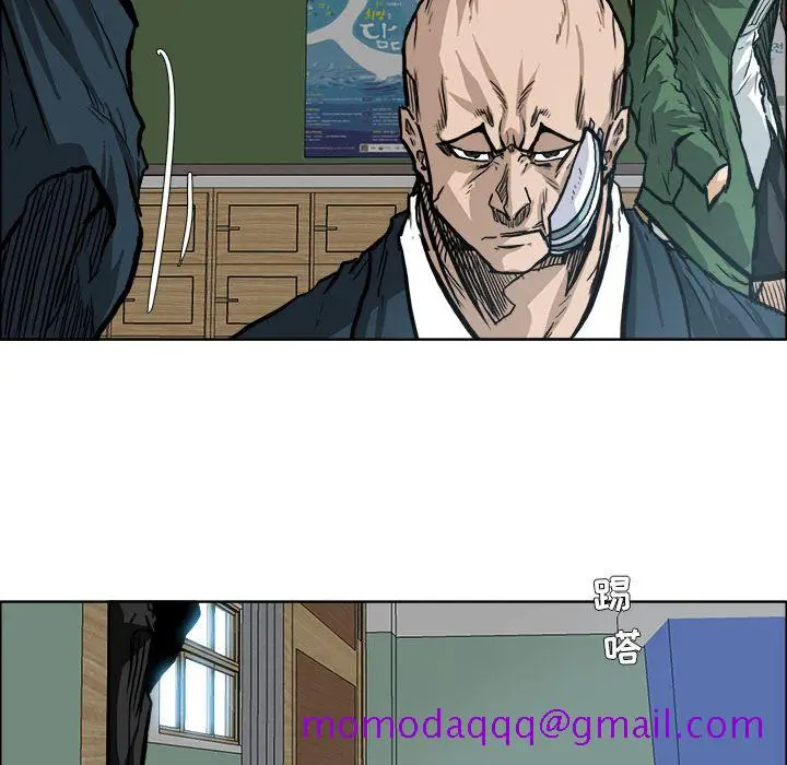 漫画《极道高校生》第73章第16张图
