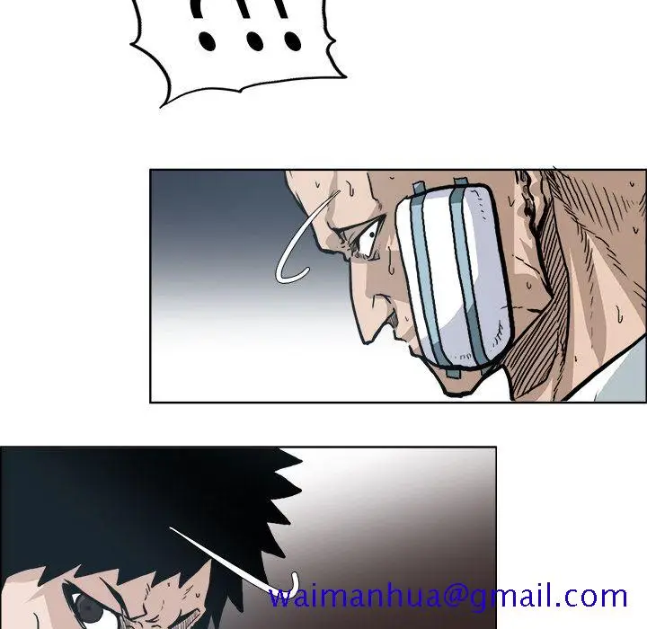 漫画《极道高校生》第73章第31张图
