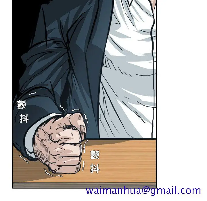 漫画《极道高校生》第73章第51张图