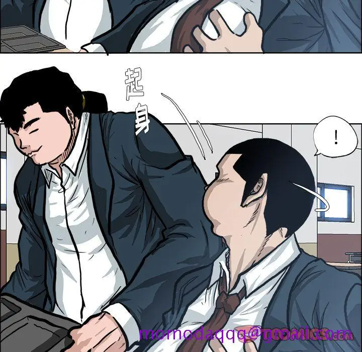 漫画《极道高校生》第73章第66张图