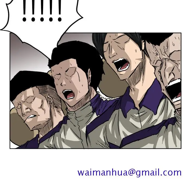 漫画《极道高校生》第34章第101张图