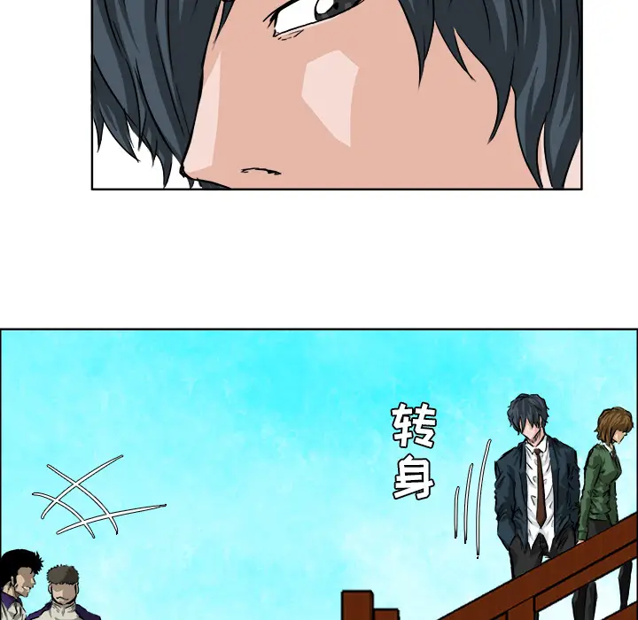 漫画《极道高校生》第34章第15张图