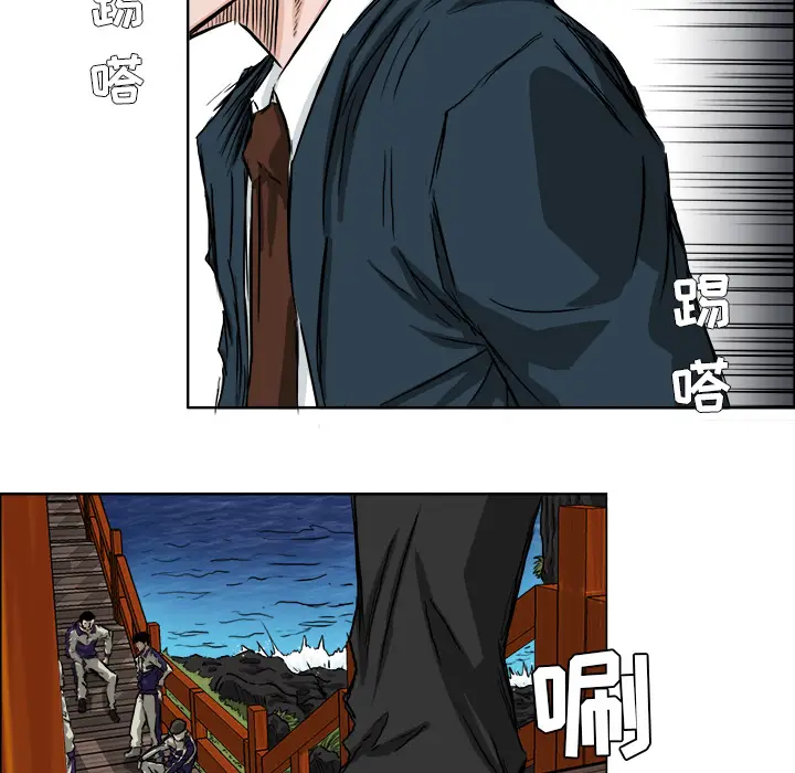 漫画《极道高校生》第34章第28张图