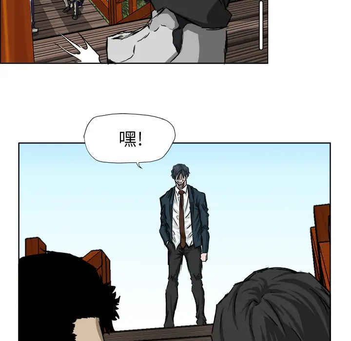 漫画《极道高校生》第34章第29张图