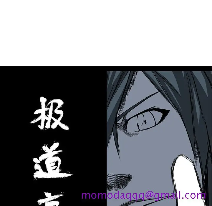 漫画《极道高校生》第34章第36张图