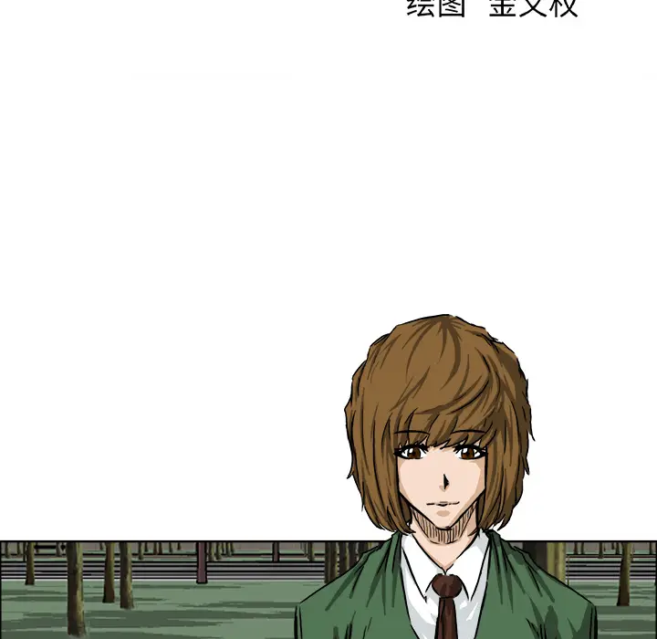 漫画《极道高校生》第34章第38张图