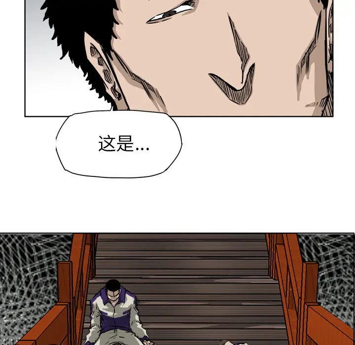 漫画《极道高校生》第34章第44张图