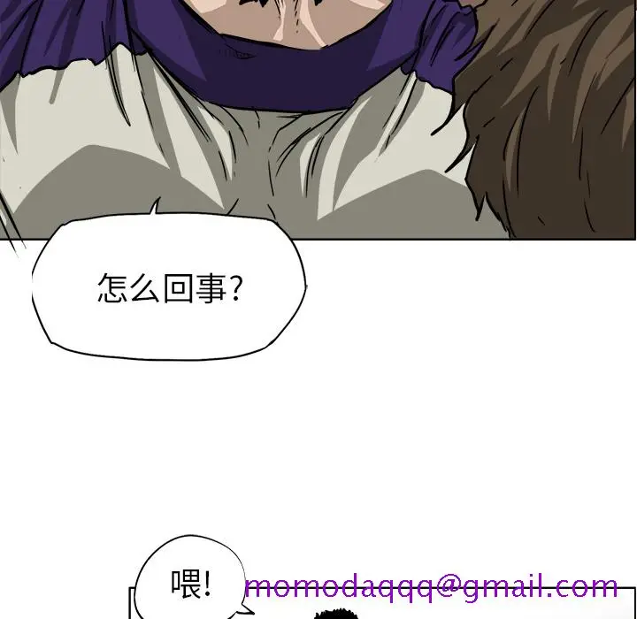 漫画《极道高校生》第34章第46张图