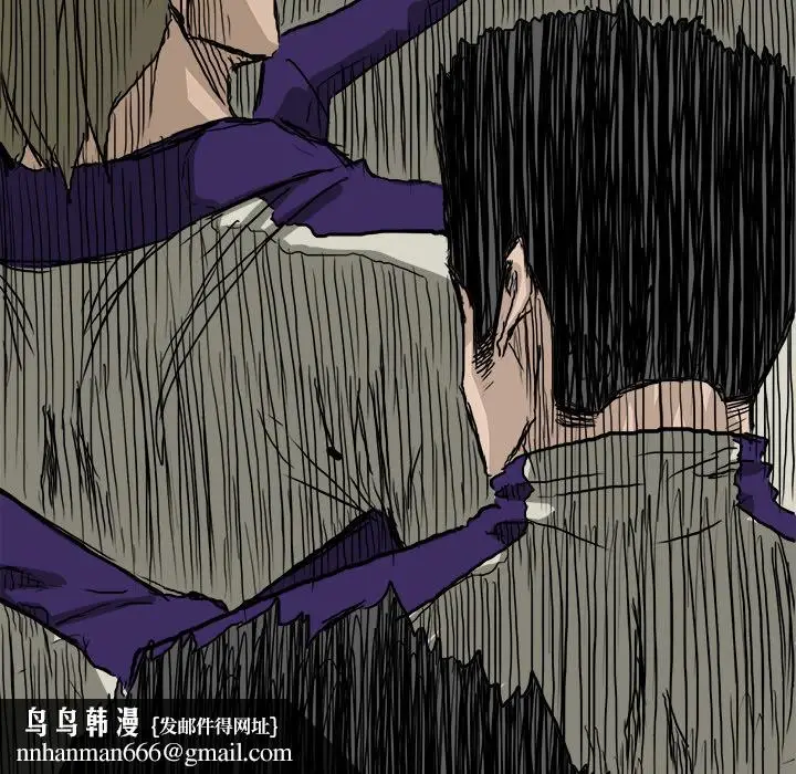 漫画《极道高校生》第34章第54张图