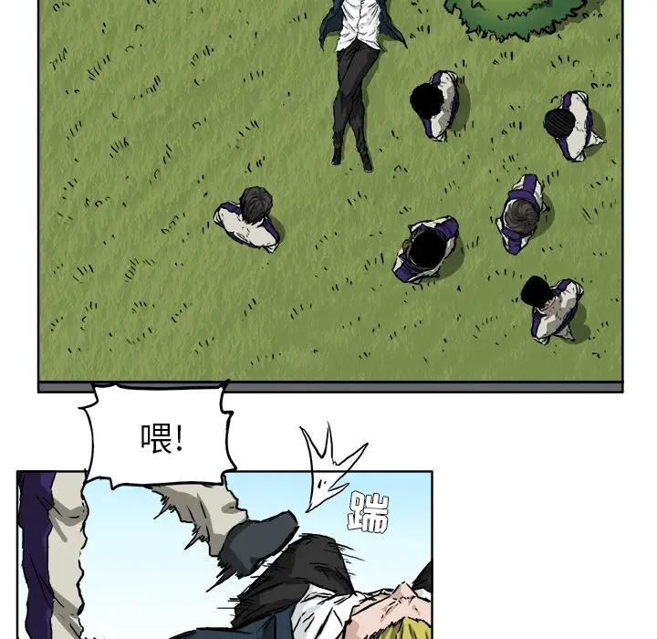 漫画《极道高校生》第34章第64张图