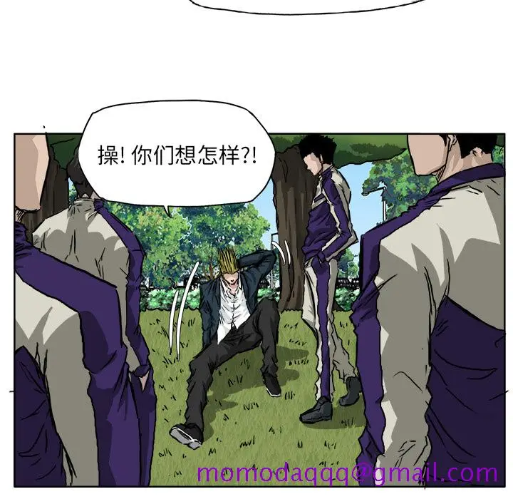 漫画《极道高校生》第34章第66张图