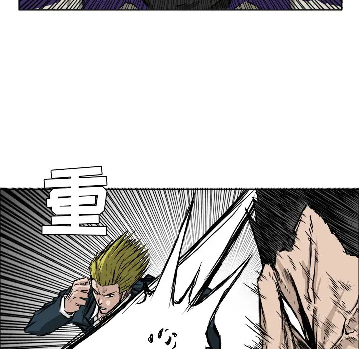 漫画《极道高校生》第34章第72张图