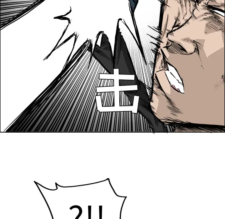 漫画《极道高校生》第34章第73张图