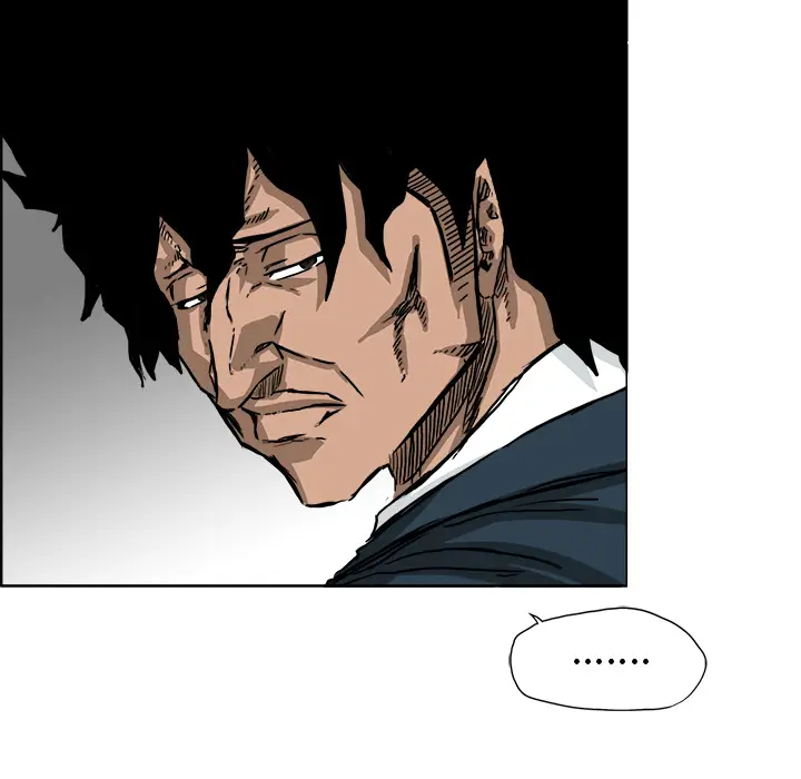 漫画《极道高校生》第34章第83张图