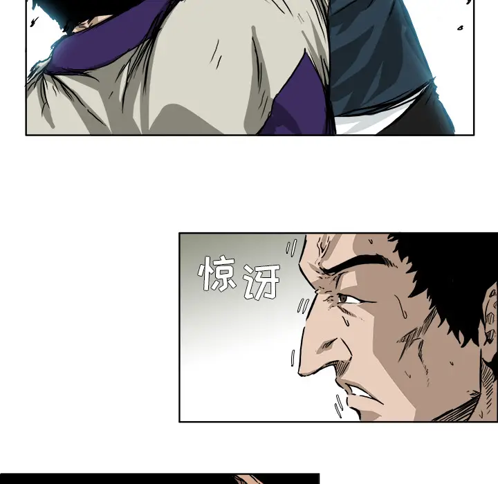 漫画《极道高校生》第34章第87张图
