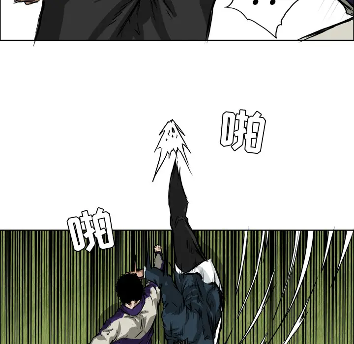 漫画《极道高校生》第34章第94张图