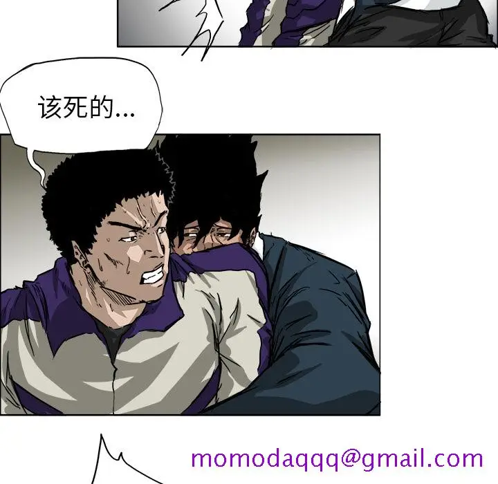 漫画《极道高校生》第34章第96张图