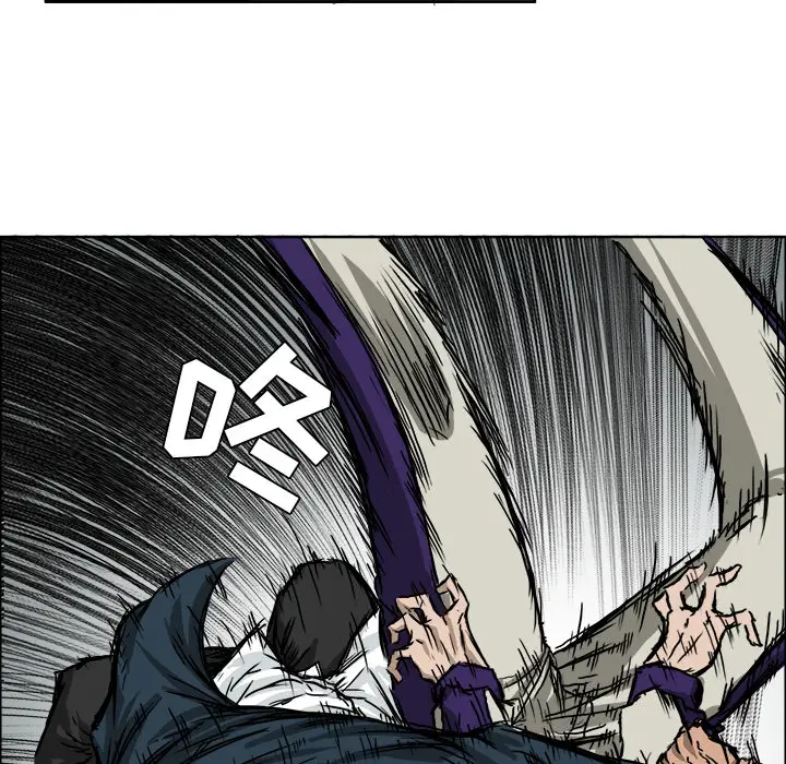 漫画《极道高校生》第34章第99张图