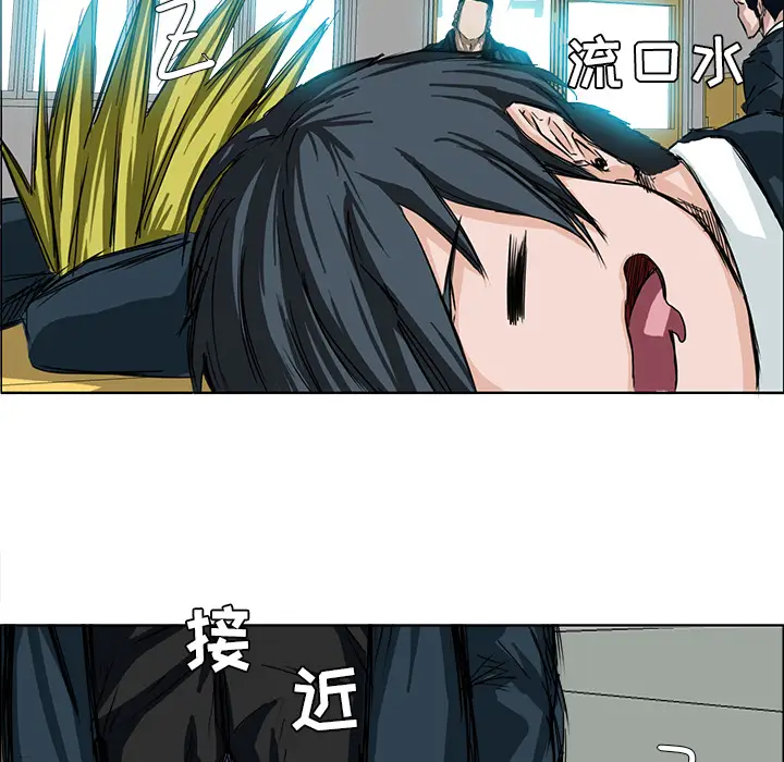 漫画《极道高校生》第11章第38张图