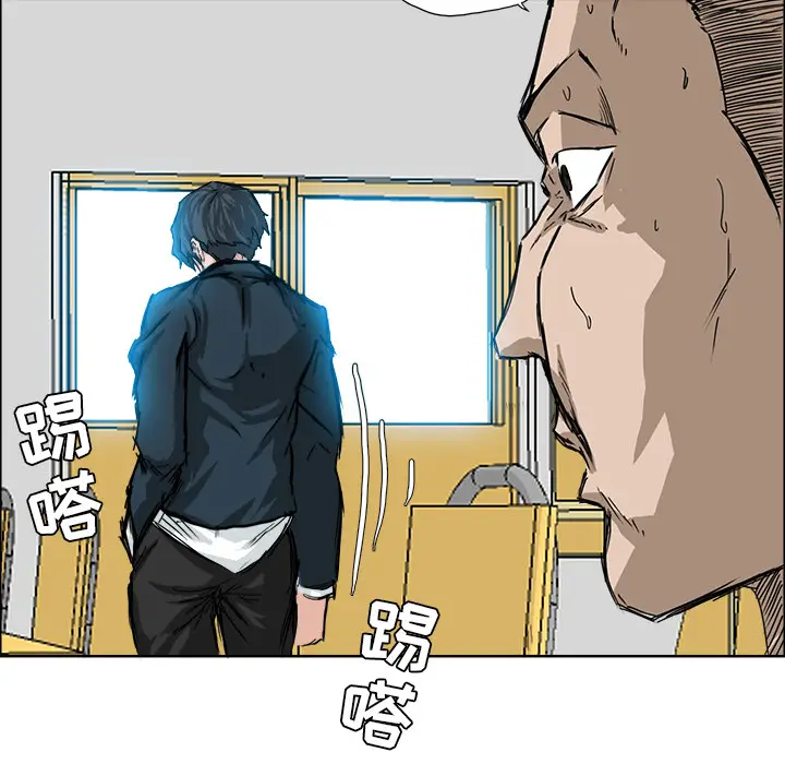 漫画《极道高校生》第11章第48张图