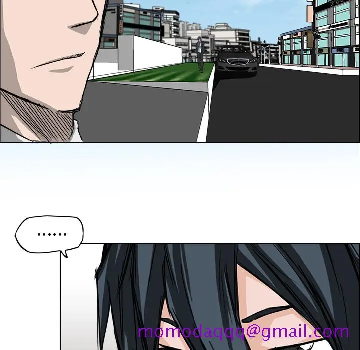 漫画《极道高校生》第11章第6张图