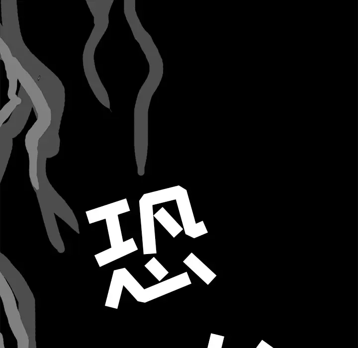 漫画《极道高校生》第11章第62张图