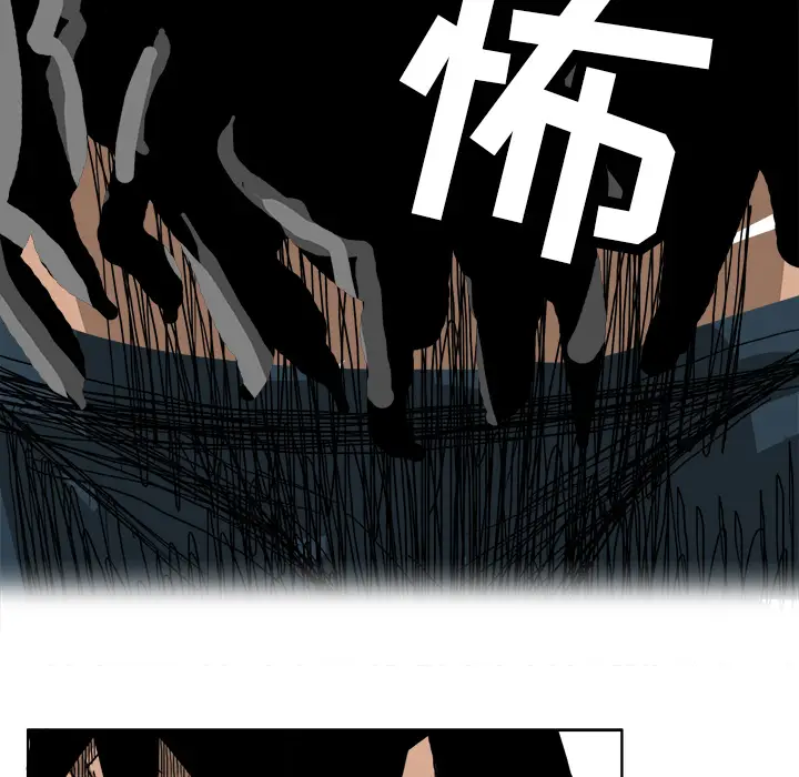 漫画《极道高校生》第11章第63张图