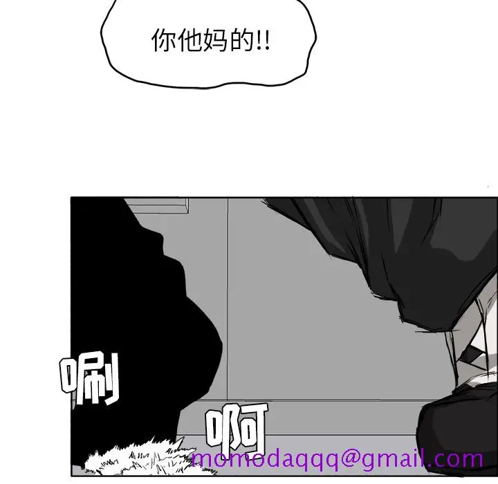 漫画《极道高校生》第11章第66张图